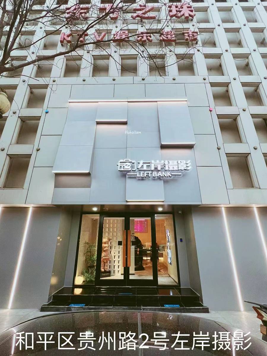 天津个人写真 复古胶片风格选择有哪些参考方向