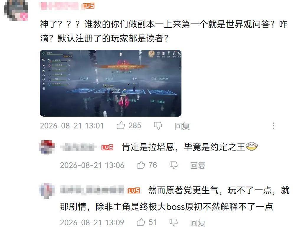 文章配图-2