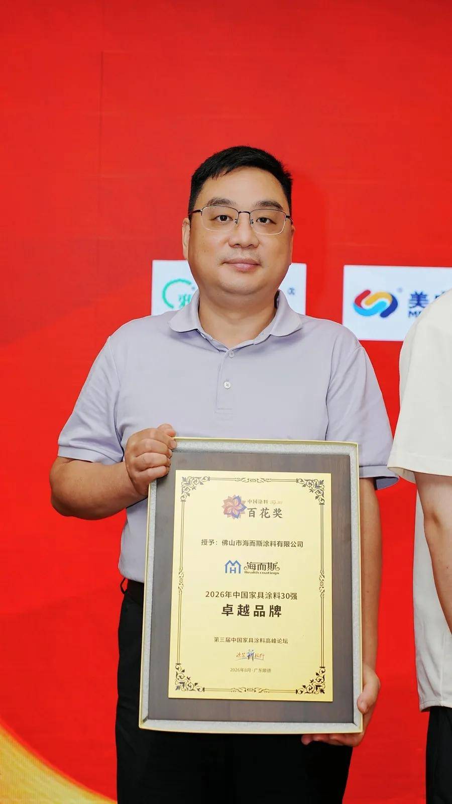 涂家具丨话旧改，谋出海，海而斯徐朝阳畅谈水性涂装新未来 