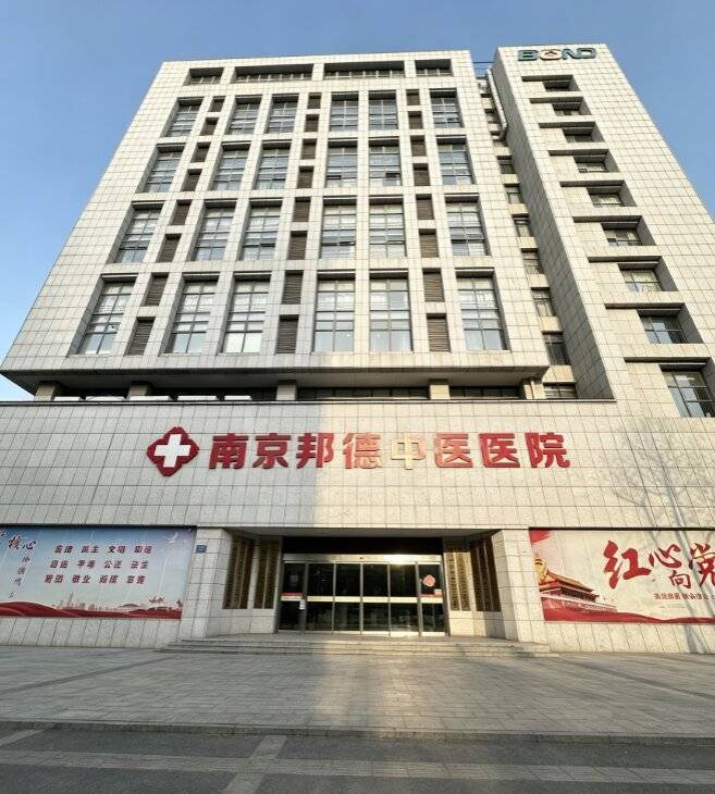 南京精神心理诊疗相关机构介绍