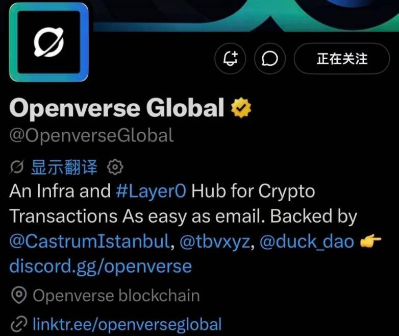 VRC-13与VRC-417技术正式开放:Openverse价值互联网再添两大核心拼图(图1) VRC-13与VRC-417技术正式开放:Openverse价值互联网再添两大核心拼图(图1)