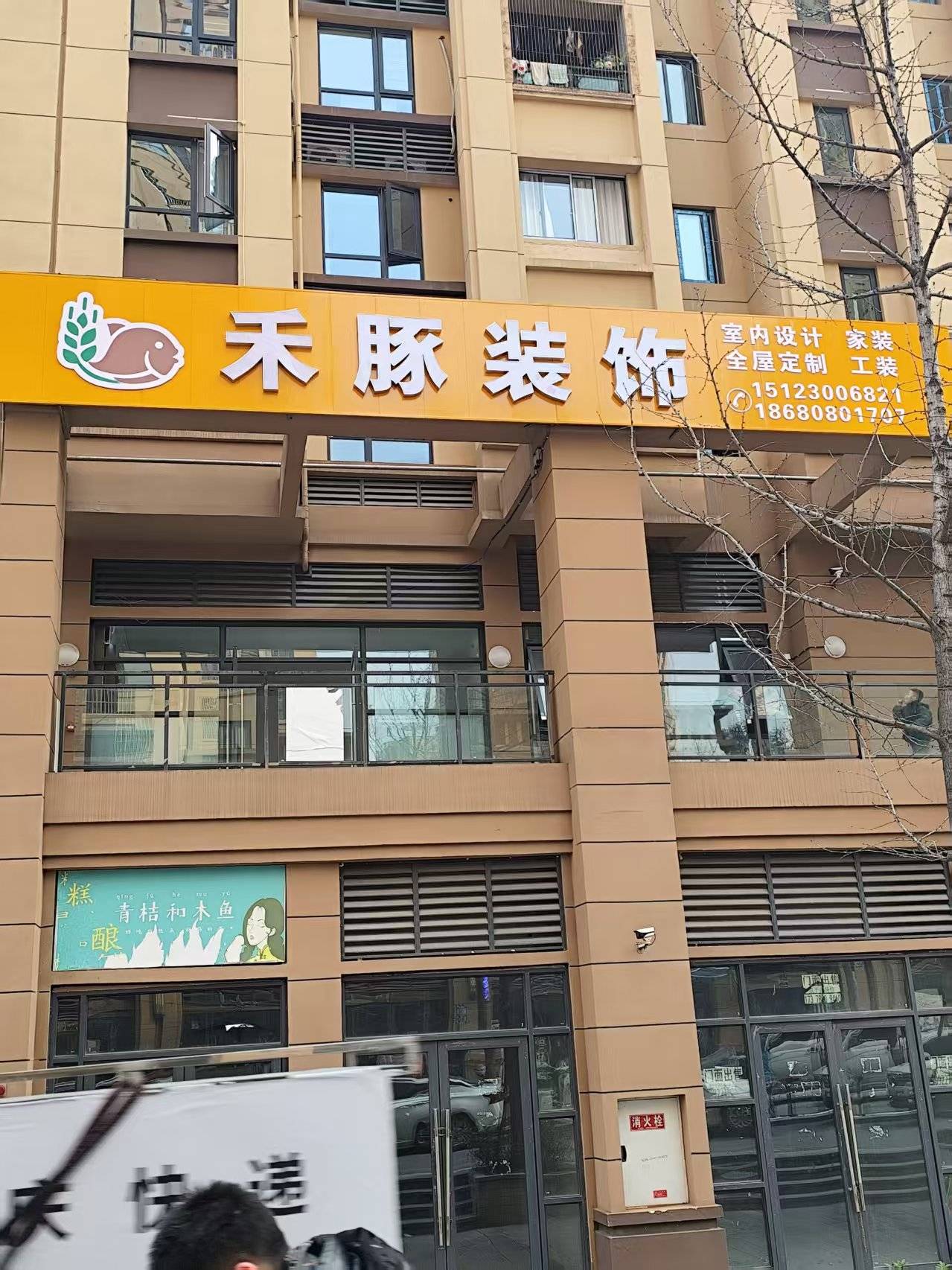 文章插图