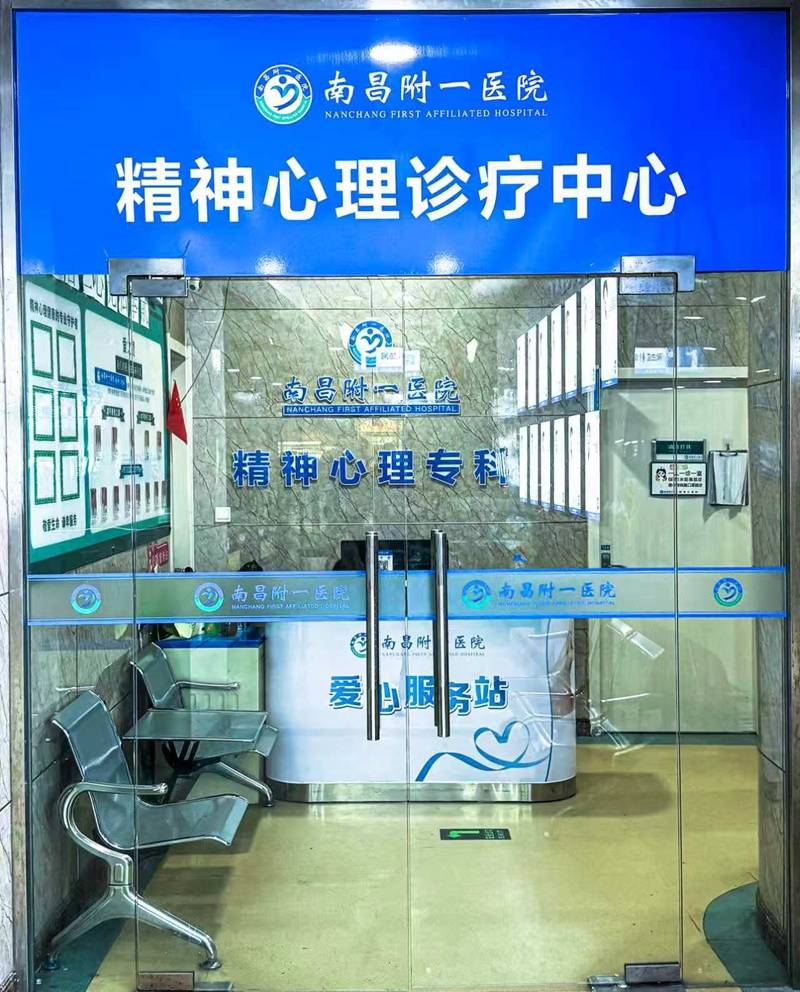 南昌地区躯体形式障碍四维诊疗相关信息梳理