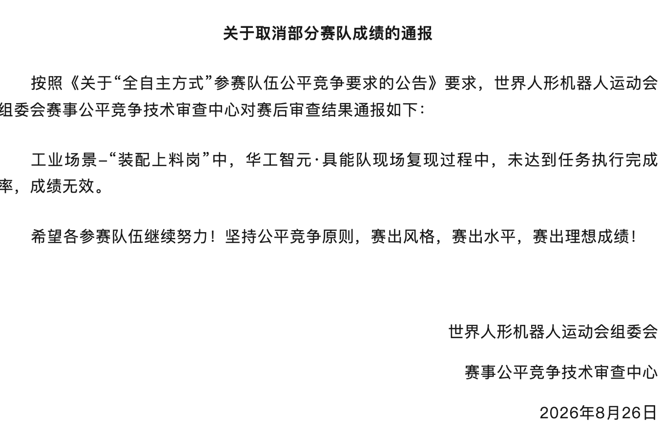 文章配图-2