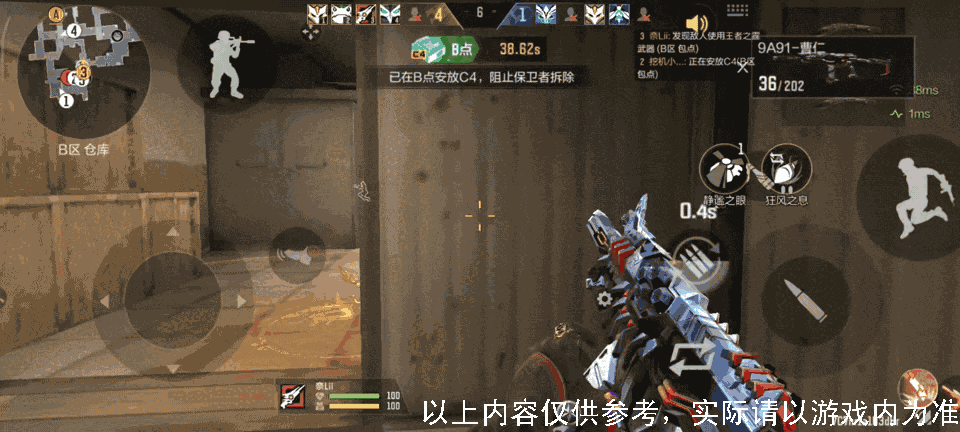 文章配图-1