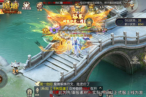 《魔域口袋版》开局即巅峰70星年兽到手