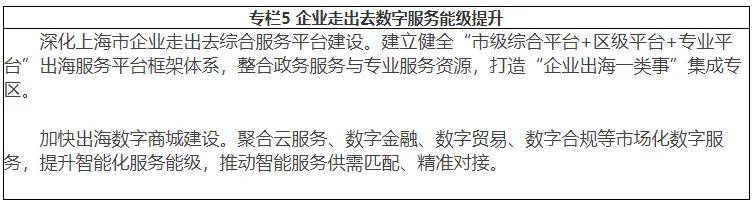 文章配图-2