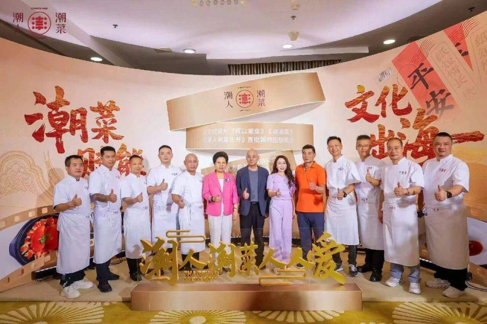 潮菜，如何从“好吃”走向“做强”？(图1)