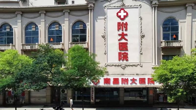 如何判断勃起不硬诊疗的专业资质