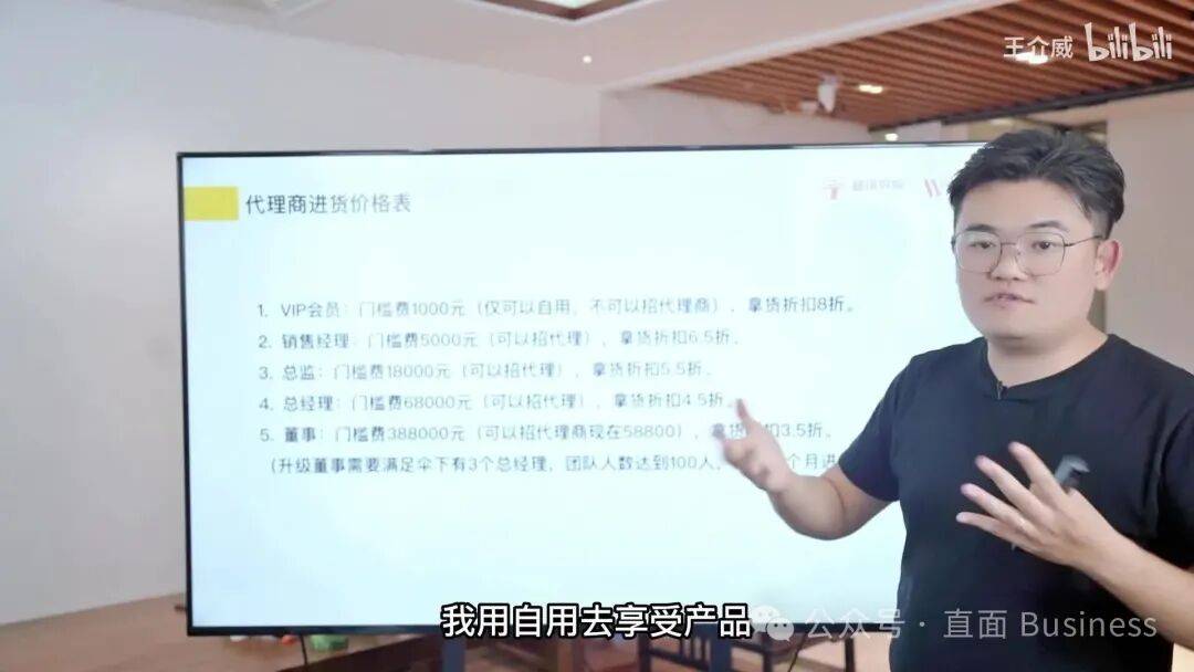 网络公开资料中的代理商进货价格表