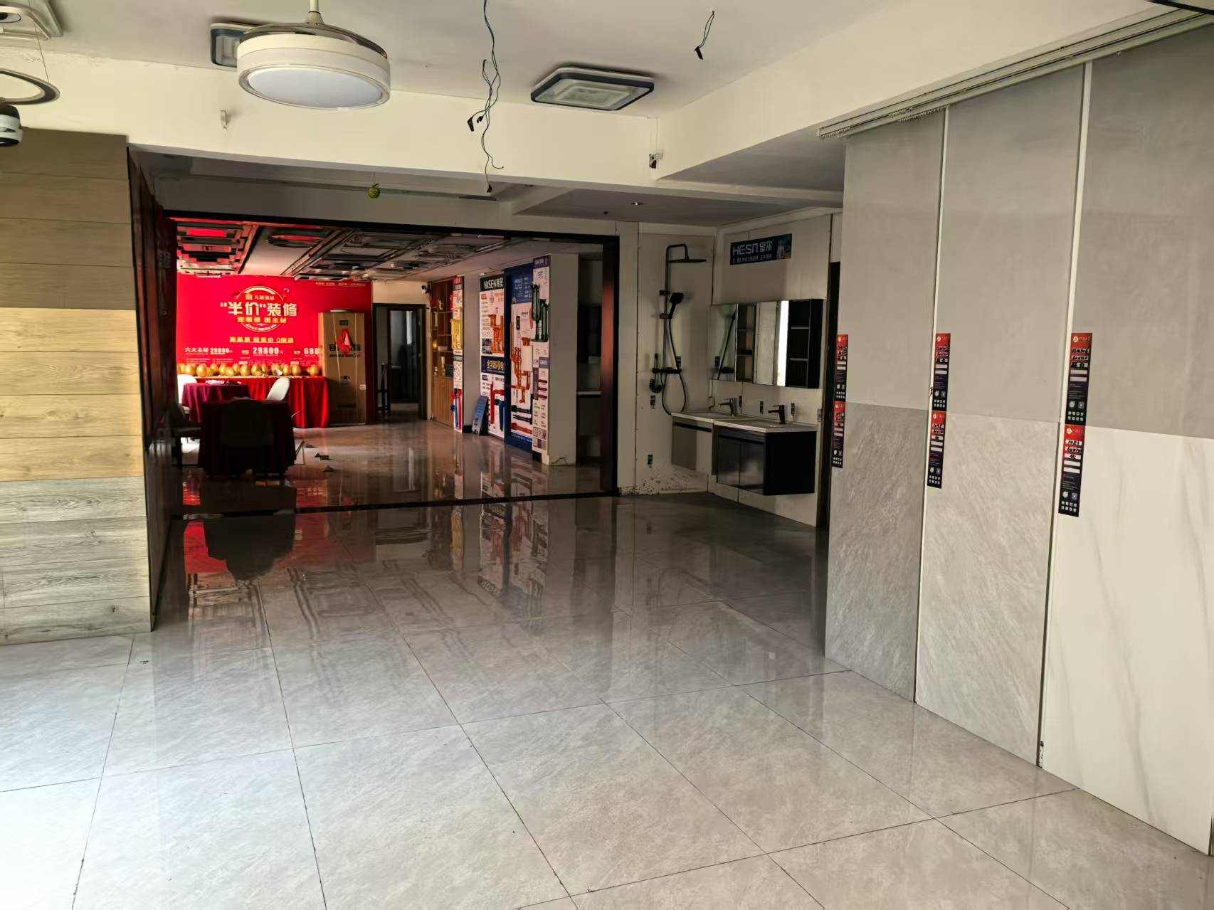 装修效果图展示