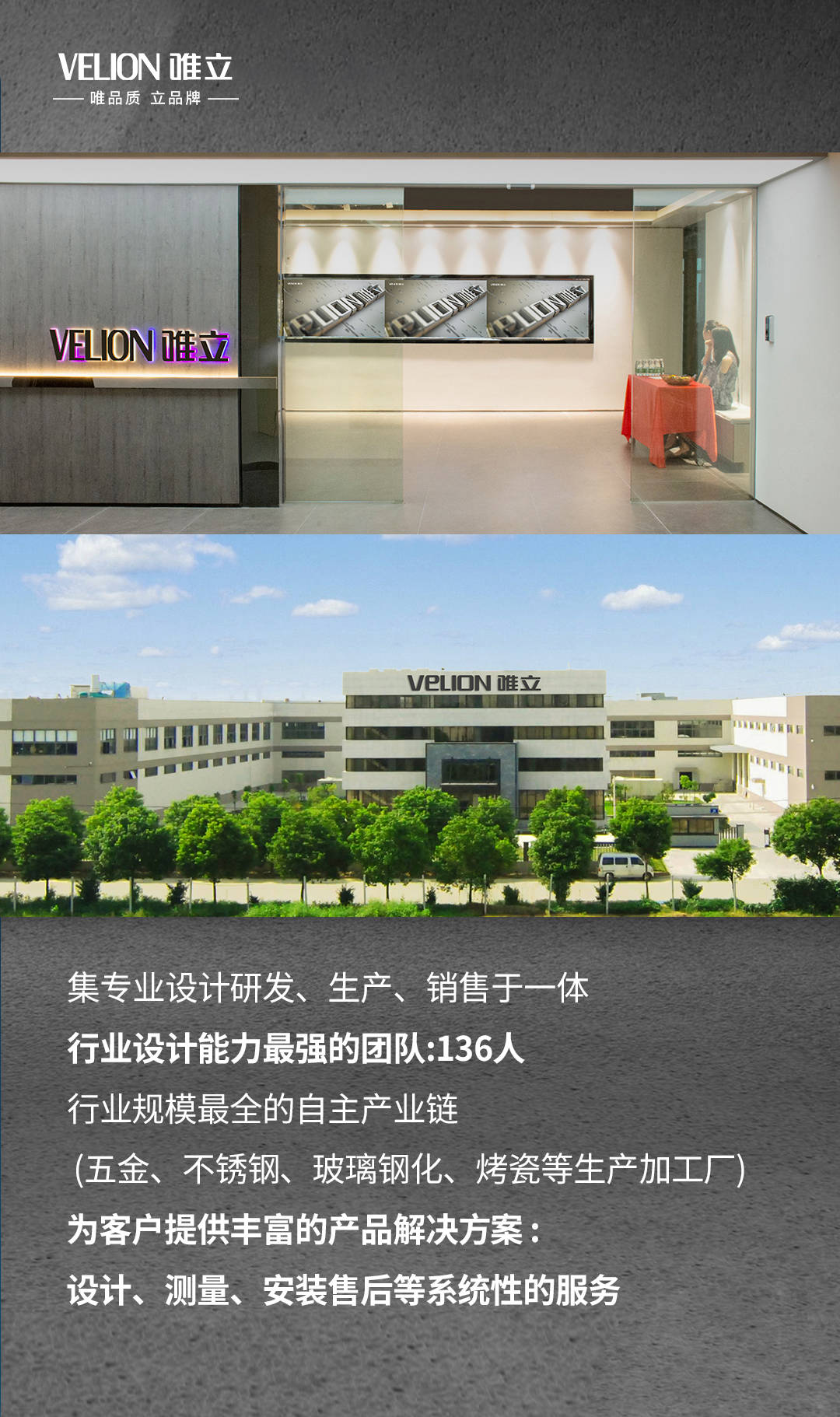 品牌海报3