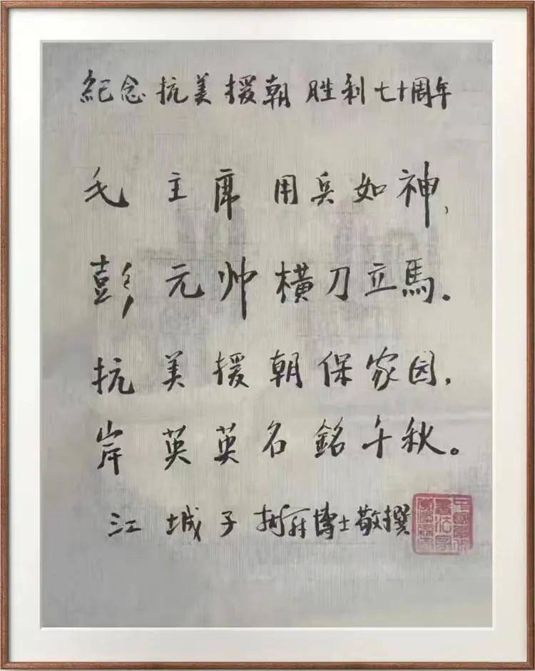 中国文联终身成就艺术家——李焕霖（图14）