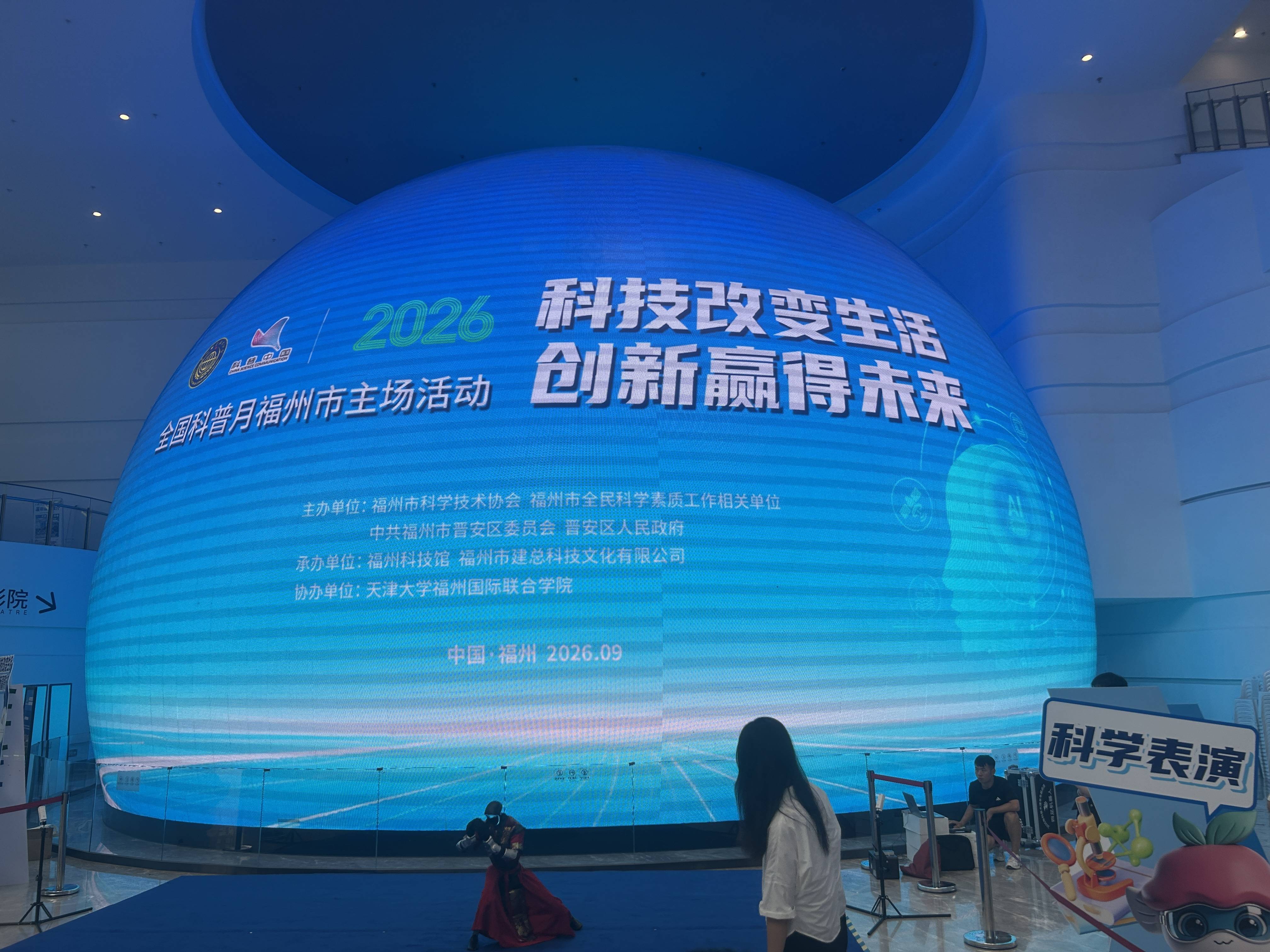 亮相全市科普月主场！长乐沙生中草药科技小院展示中医药科技魅力