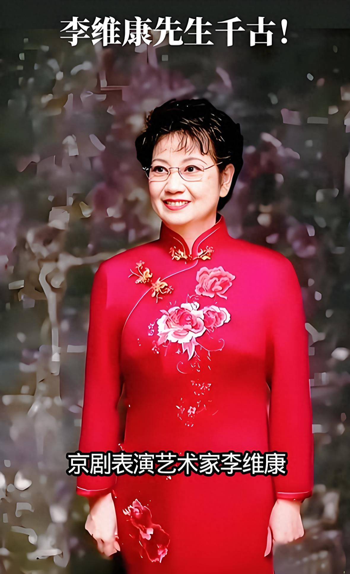 原创            李维康病逝！她与丈夫吃了32年食堂，当团长14年透支健康