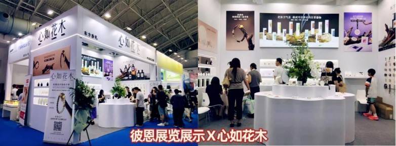 第54届北京礼品展圆满落幕,彼恩展览展示定制化展台服务助力品牌破圈突围(图1) 第54届北京礼品展圆满落幕,彼恩展览展示定制化展台服务助力品牌破圈突围(图1)