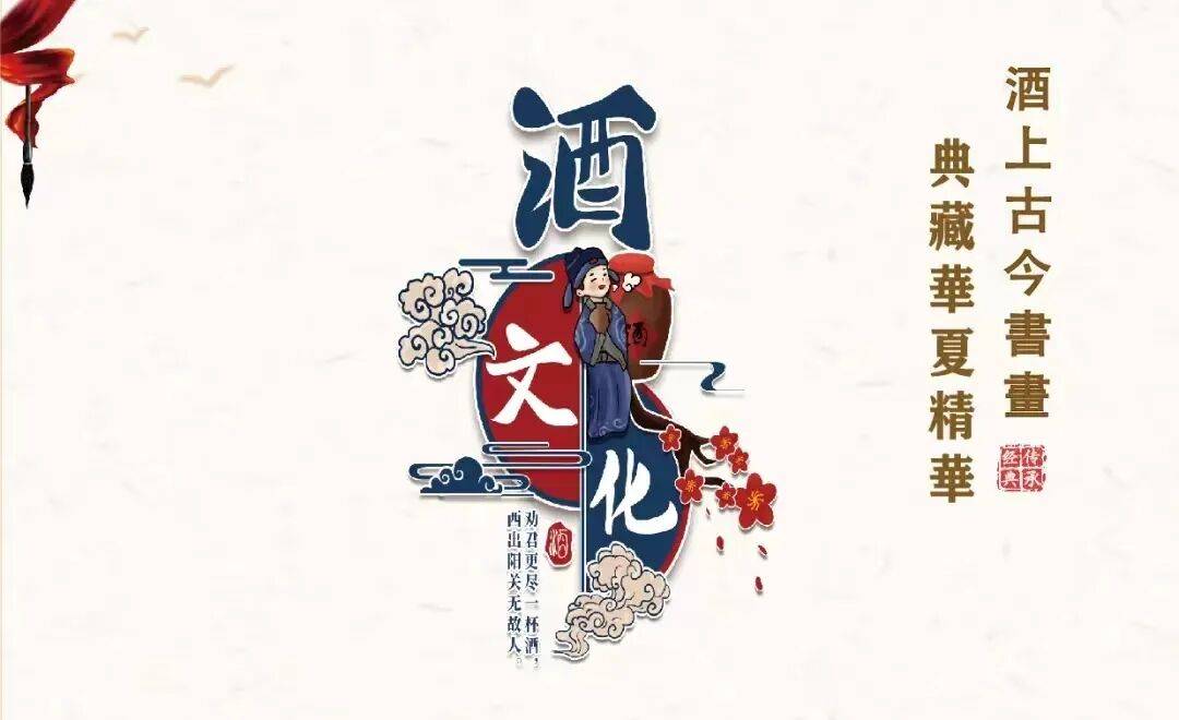 “盛世中国•艺术茅台”——特邀书法名家马俊林
