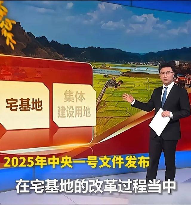 3亿人的退路没了？农村宅基地两个“不允许”，老家房子还能留吗
