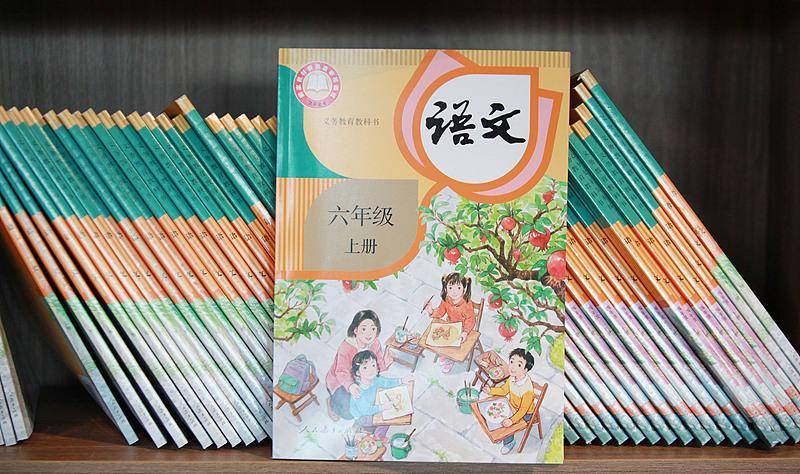 全国小学、初中已全部完成新教材替换(图3) 全国小学、初中已全部完成新教材替换(图3)