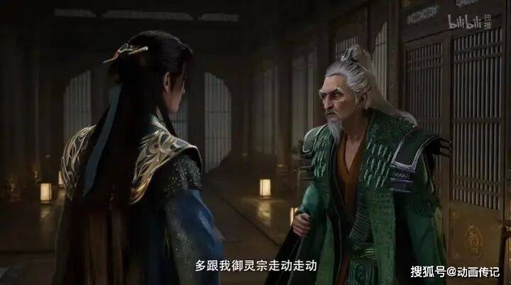 凡人修仙传动漫 191 集观众满意吗？