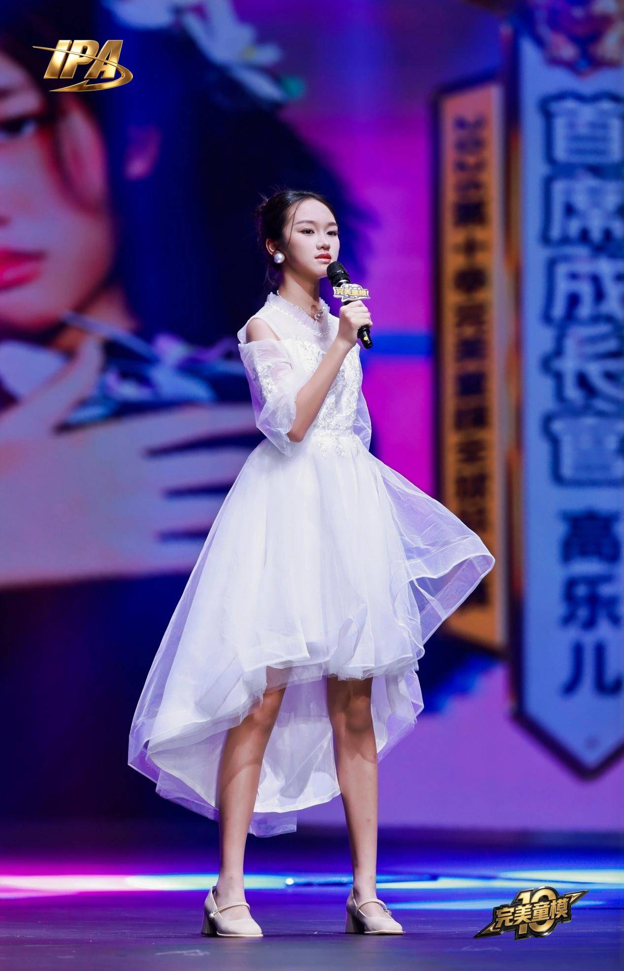 全网出圈!第十季完美童模 首席成长官高乐儿 高光回顾