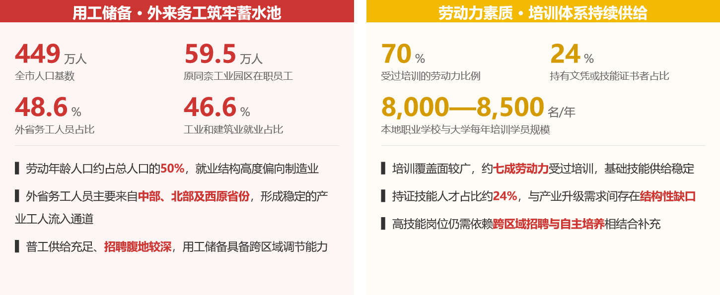 文章配图-2