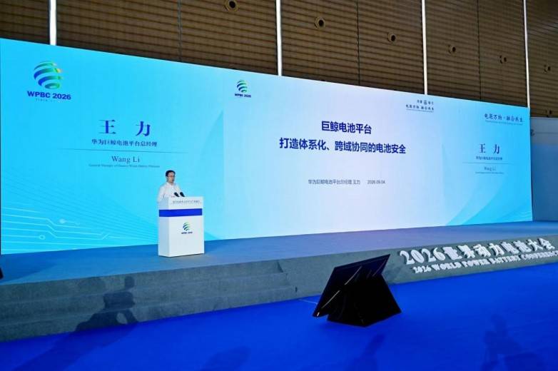破解动力电池“长期安全”焦虑,这项研究成果正式揭晓(图4) 破解动力电池“长期安全”焦虑,这项研究成果正式揭晓(图4)