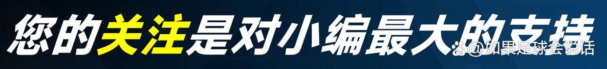 9月6日：中超保级战惊现奇葩规则！武汉三镇被砍外援，球迷怒了