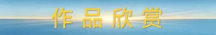 联合国教科文组织“和平艺术家”——罗家宽（图5）