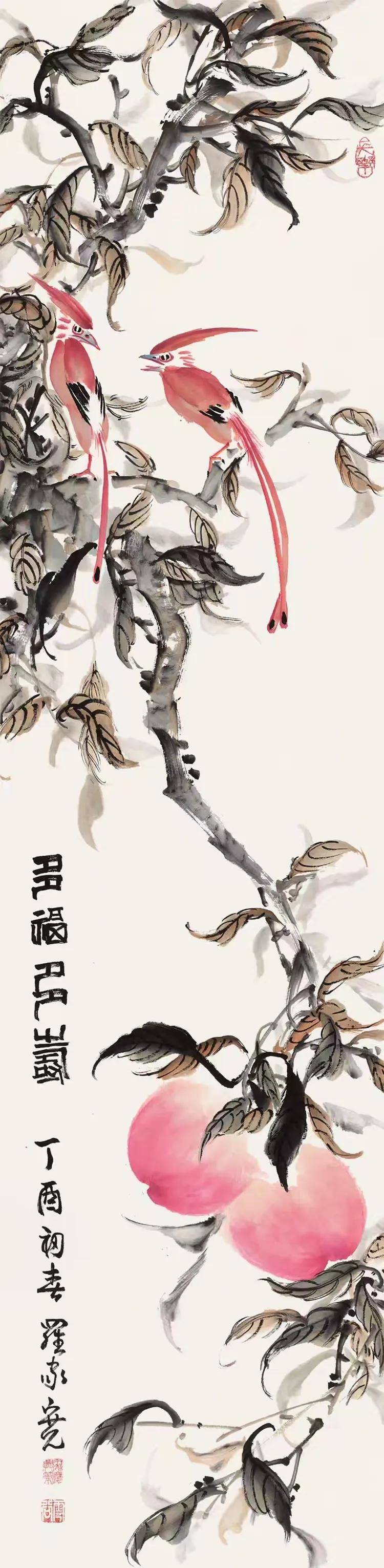 联合国教科文组织“和平艺术家”——罗家宽（图22）