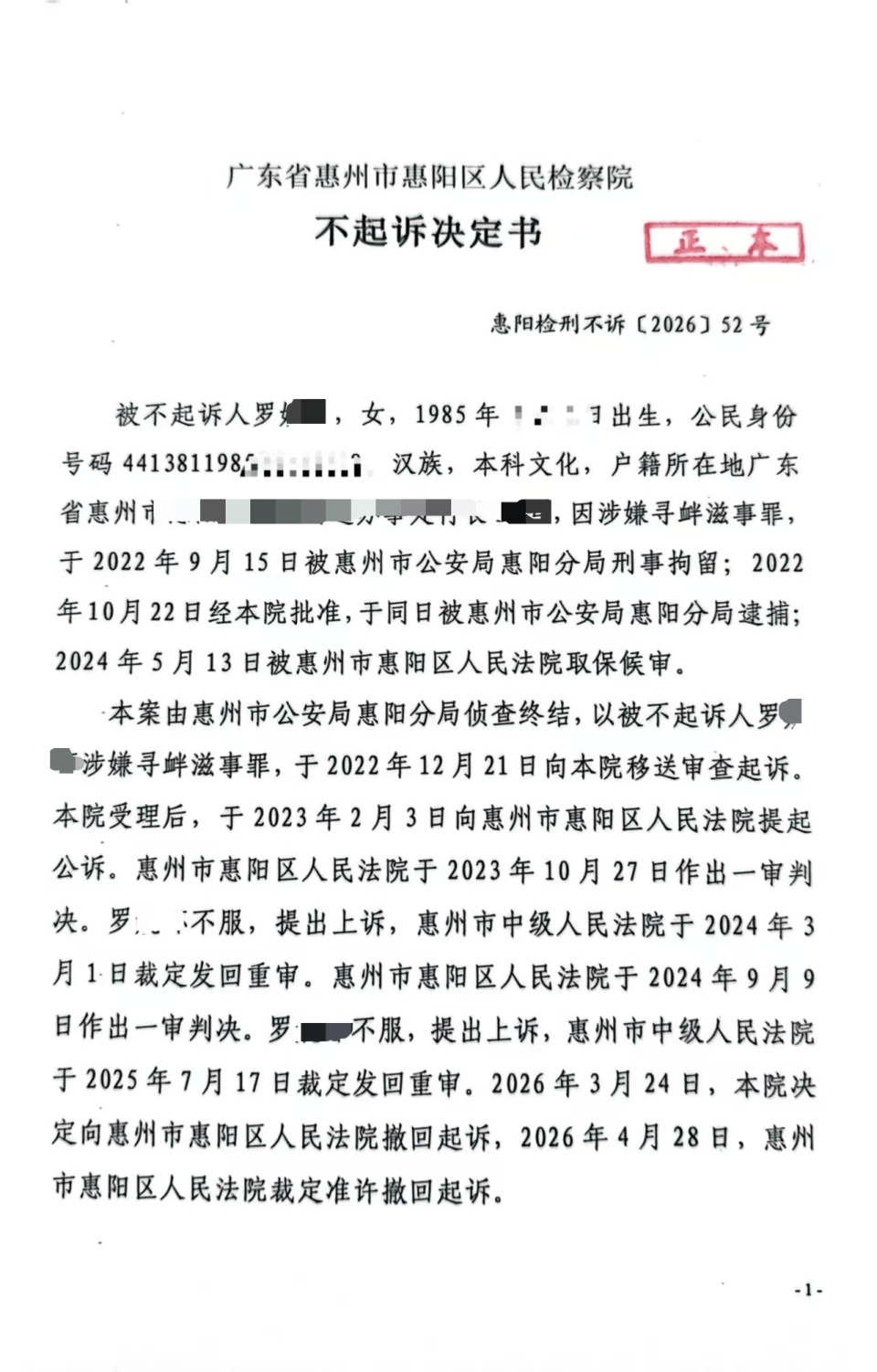 内容图片