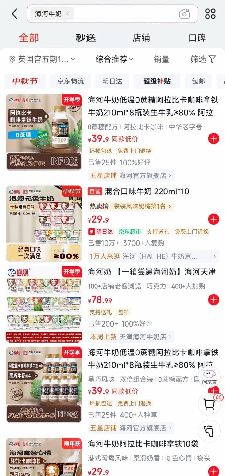 文章配图-5