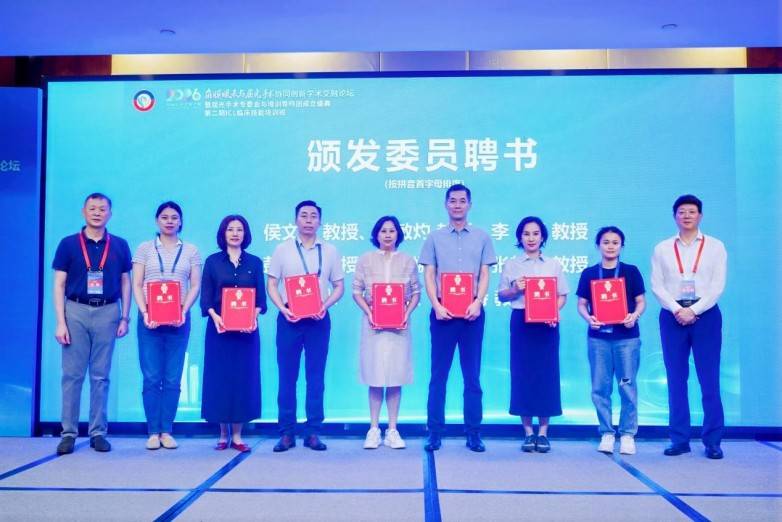 东莞爱尔眼科医院屈光专家团获聘省级屈光手术专委会多项学术要职(图8)