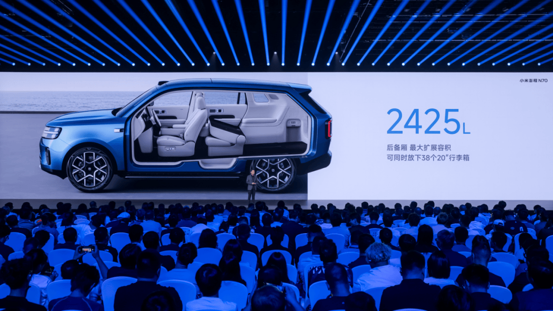 小米澎程N70、N90系列、小米18 Fold重磅发布，小米自研技术全面落地“人车家全生态”-最极客