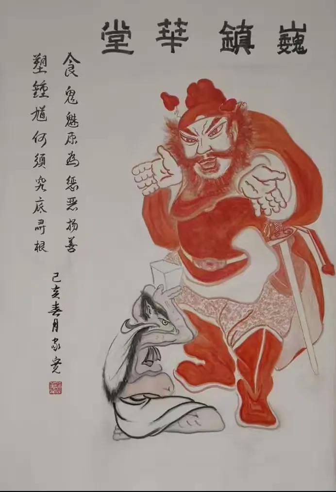 联合国教科文组织“和平艺术家”——罗家宽（图17）