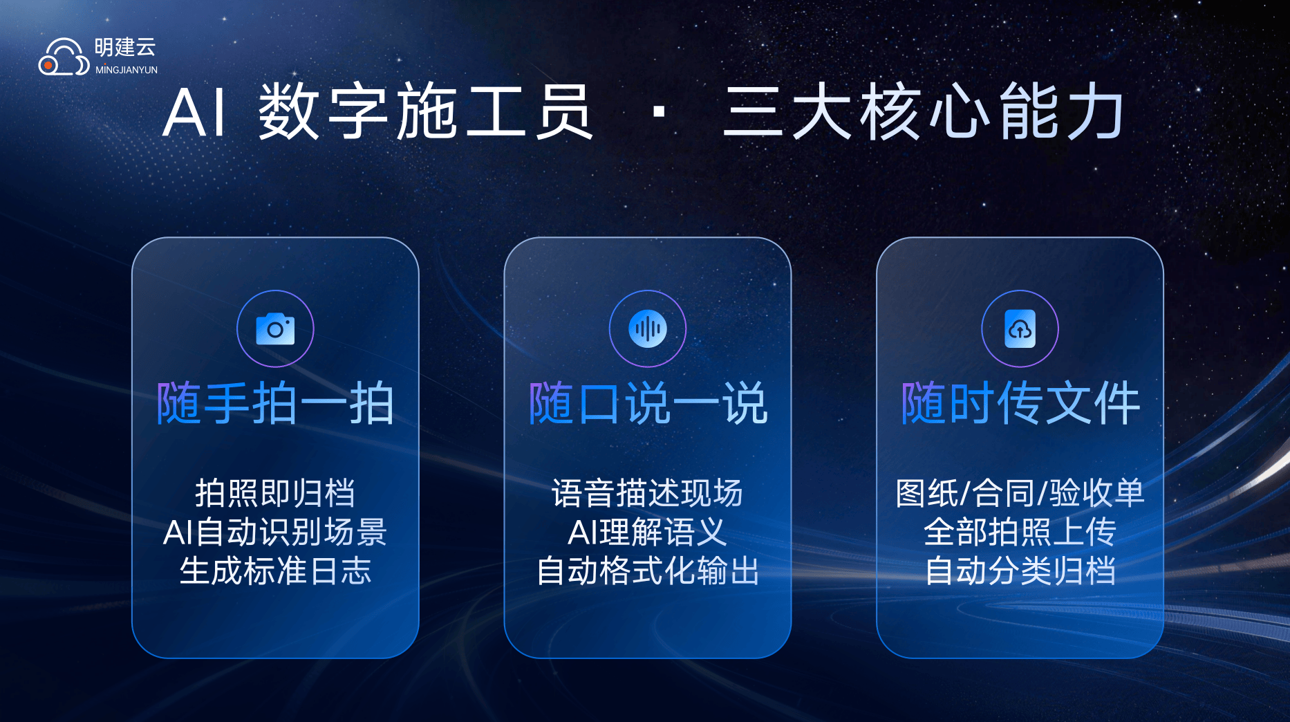4723b2af-f450-4fe3-9286-1bc7f6e1f1ff.png