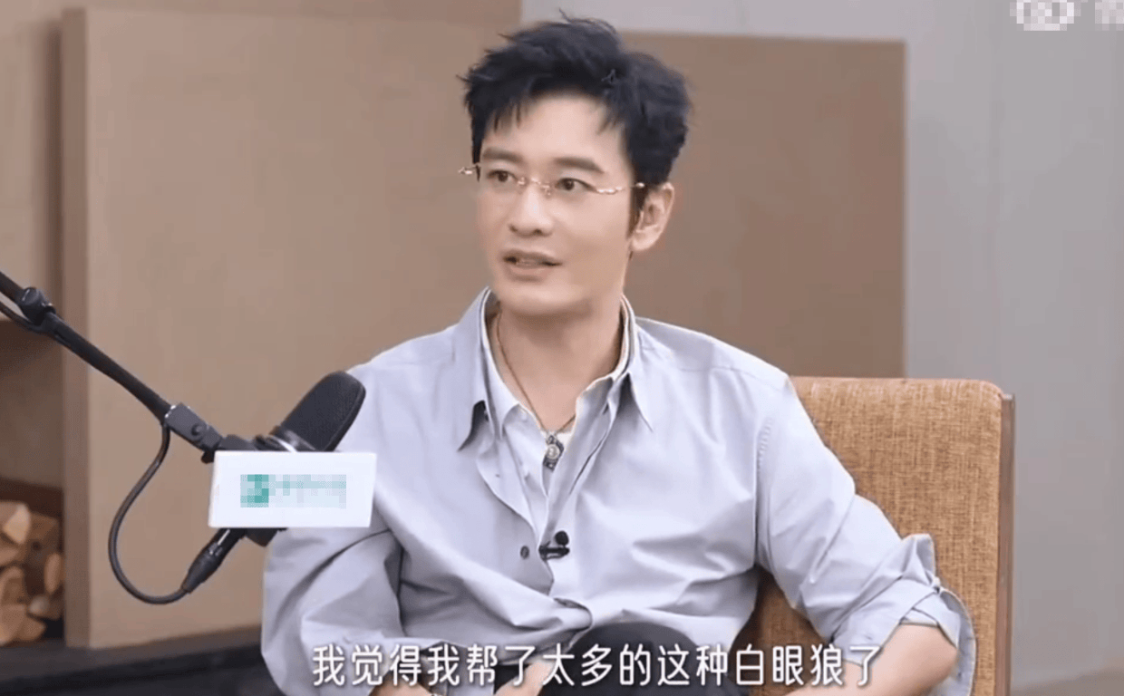 黄晓明深度访谈吐露心声：曾助众多忘恩负义者，如今心生畏惧