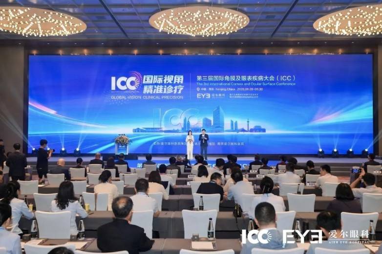 从ICC大会到中山爱尔眼科:十周年落地热脉动技术,精准诊疗年轻人反复干眼(图1) 从ICC大会到中山爱尔眼科:十周年落地热脉动技术,精准诊疗年轻人反复干眼(图1)