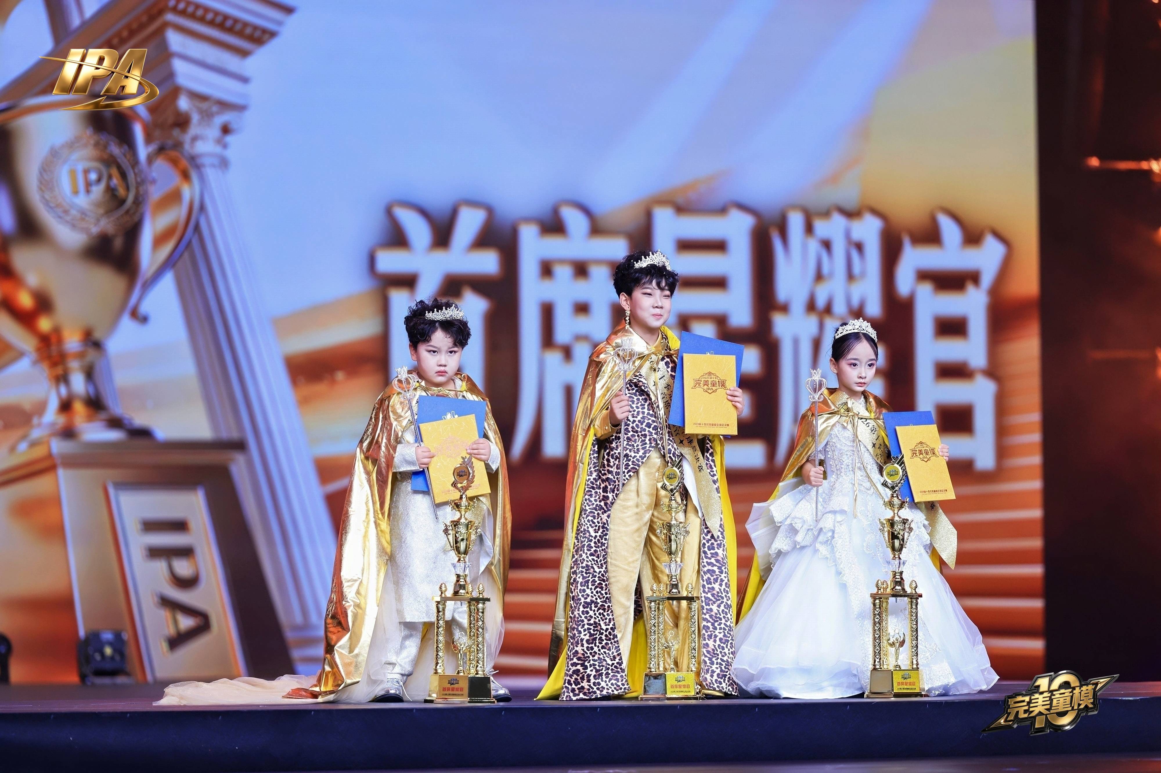 全网出圈！完美童模十周年成都站 首席星耀官【Domi】高光回顾