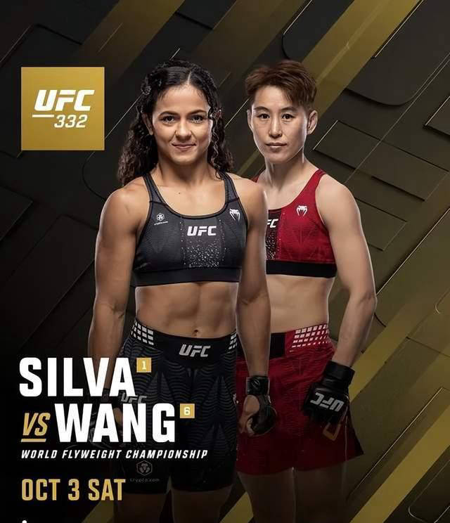王聪争夺UFC金腰带，意外搅局者出现！