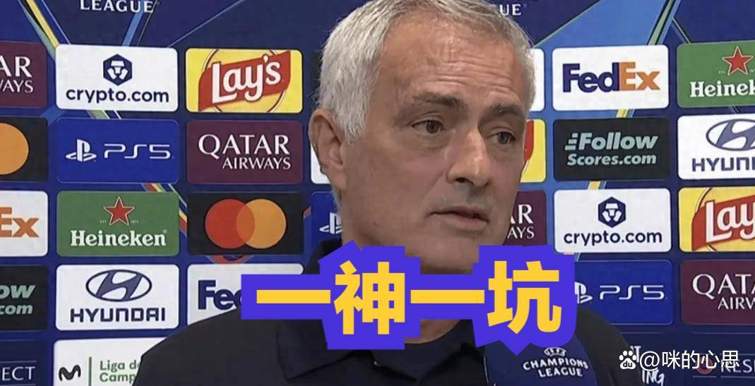 体讯：皇马门神封神！国米门将送礼，皇马2