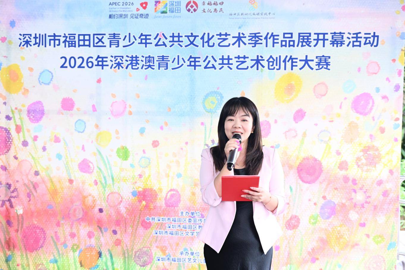 深圳市福田区青少年公共艺术季作品展开幕活动特写（图11）