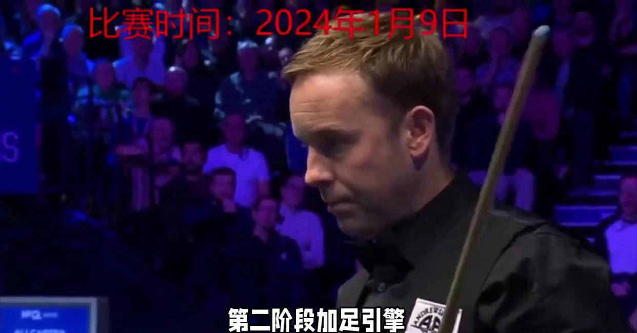 卡特逆袭夺冠，丁俊晖定律遭打破！