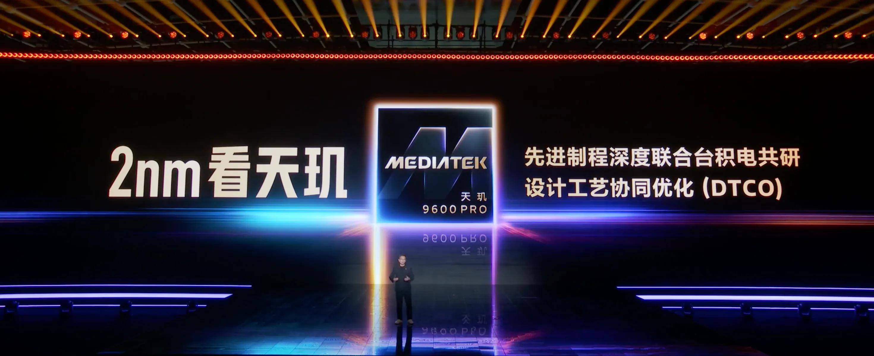 《能效、AI、游戏全面升级!天玑9600 Pro旗舰芯开启手机全时AI新时代》