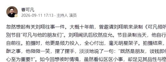 文章配图-4