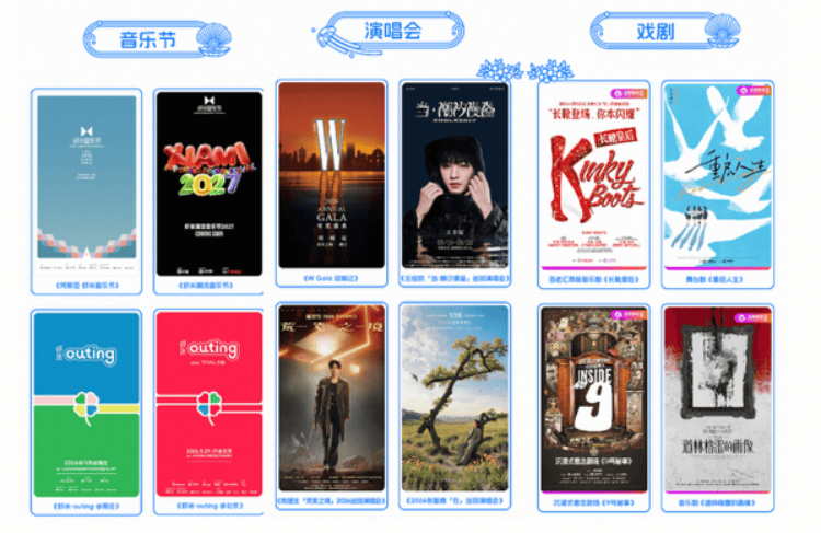 虎鲸文娱2027综艺片单：《向野的我们》《这！就是街舞7》等30部节目陆续推出封面图