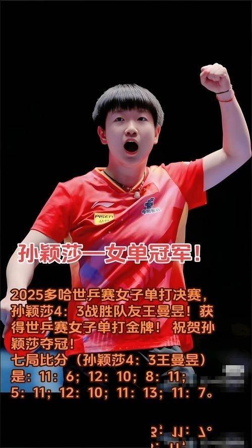 国家体育