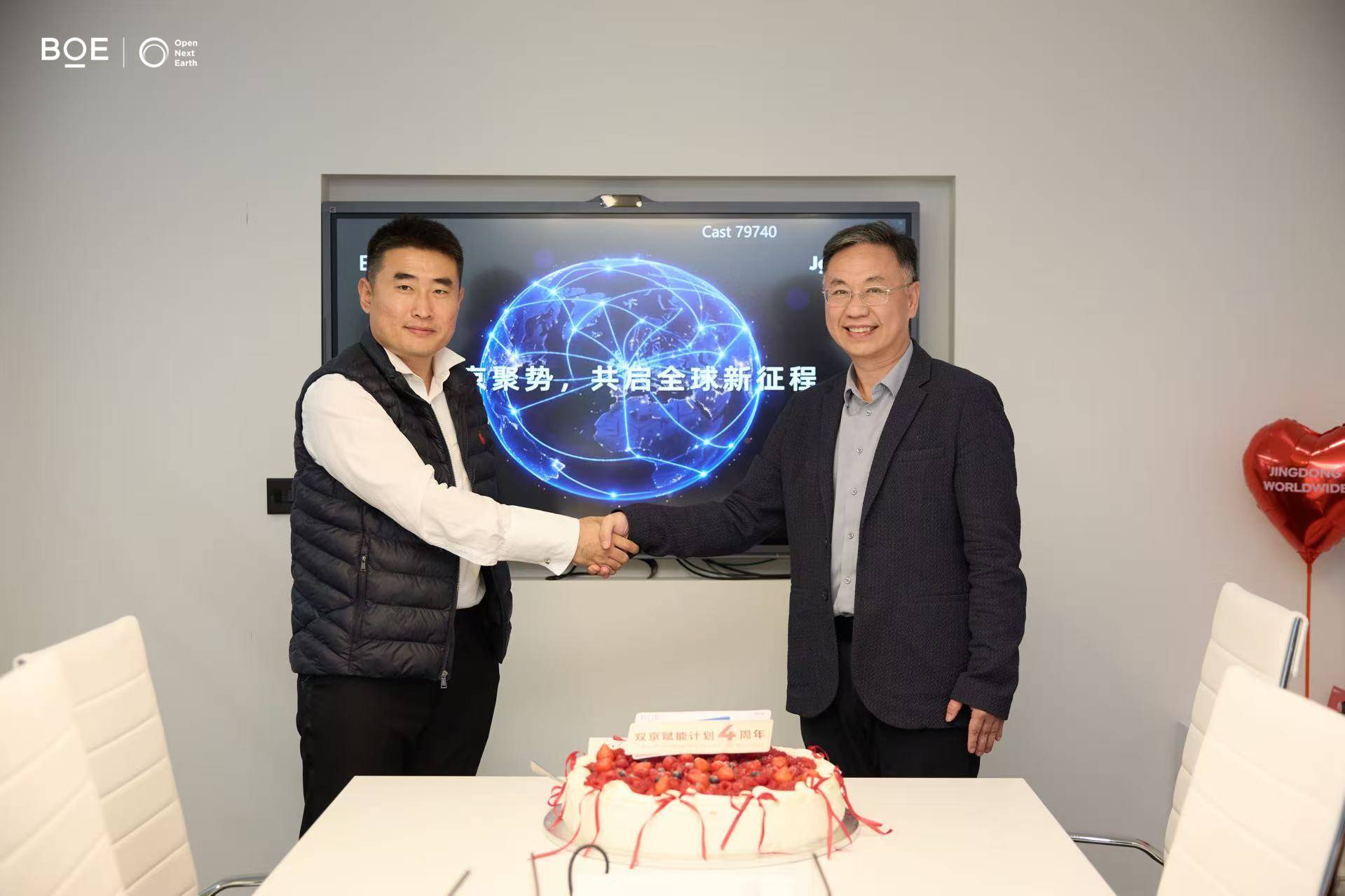 BOE(京东方)“双京赋能计划”四周年落地伦敦 携手京东共启全球新征程-最极客