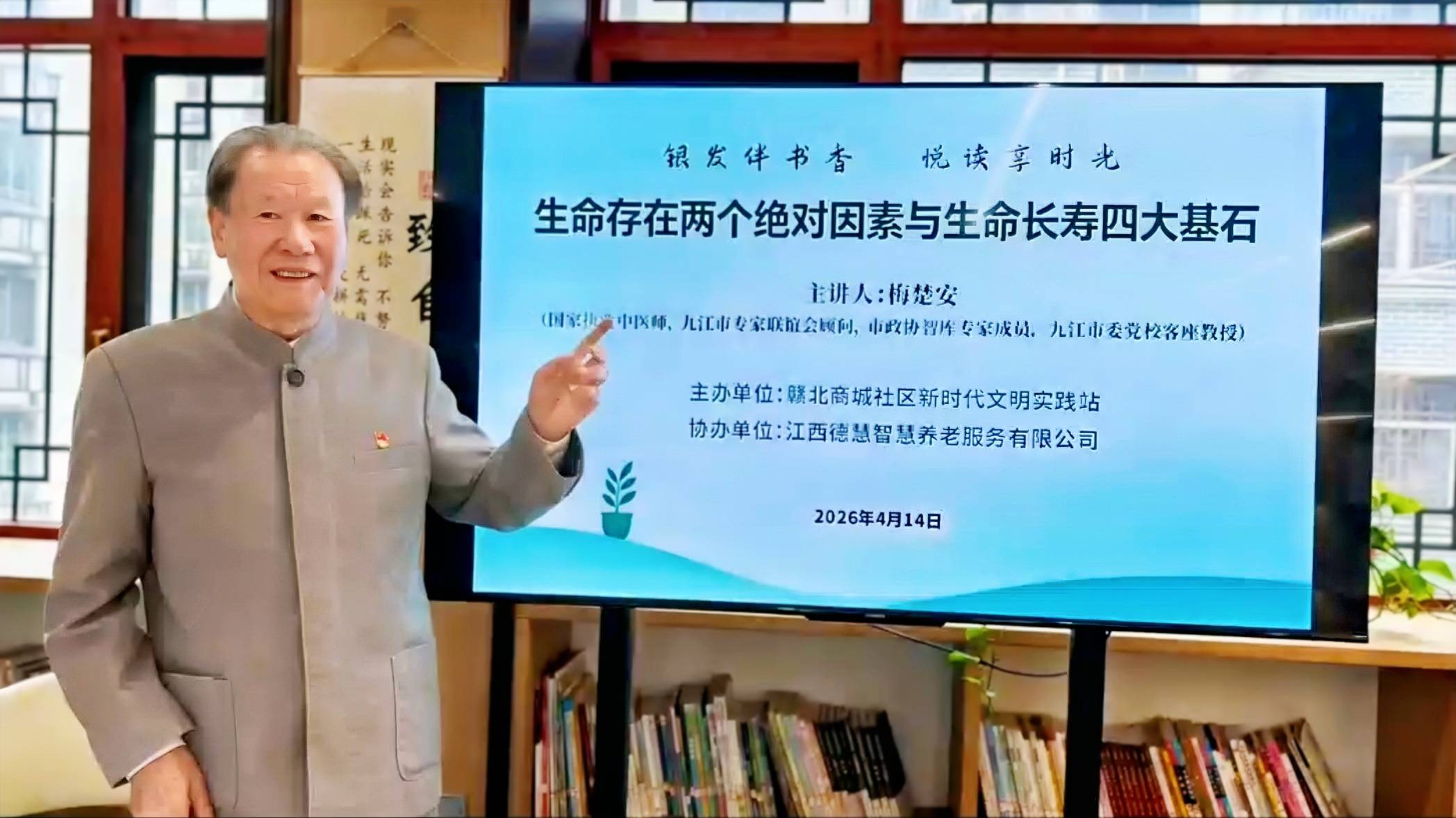 文章配图-3