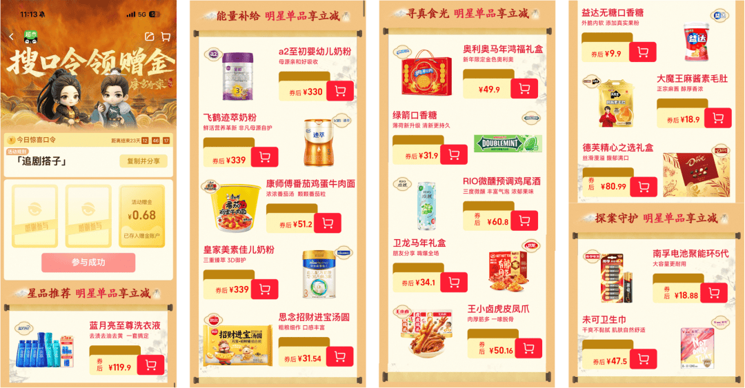 文章配图-2